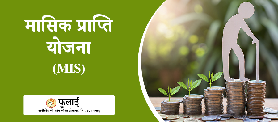 Pension Scheme